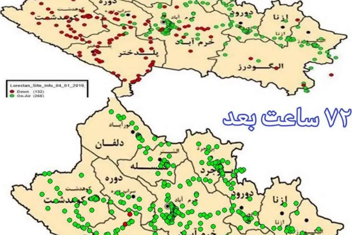 چشمان بسته رسانه ملی روی دستاوردهای وزارت ارتباطات