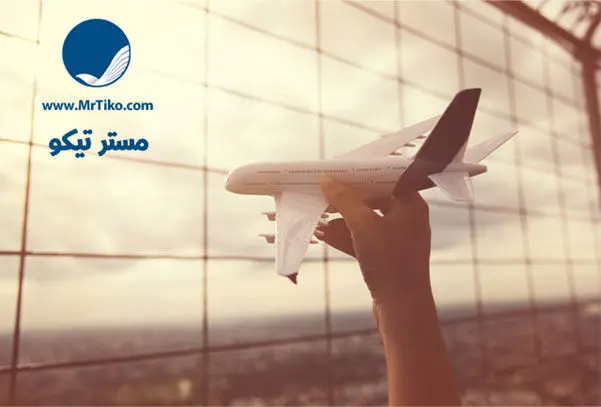 خرید بلیط هواپیما در سال جدید با مستر تیکو
