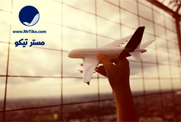 خرید بلیط هواپیما در سال جدید با مستر تیکو