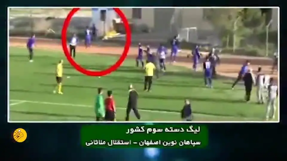 (ویدئو) دعوا و زد و خورد شدید در لیگ دسته سوم