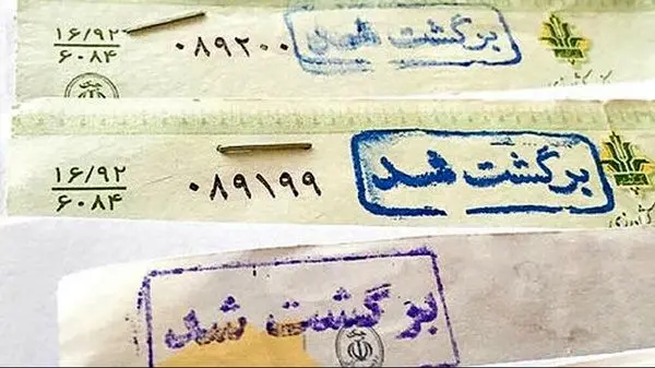 برگشت خوردن ۶۷۱ هزار فقره چک در اسفند ماه