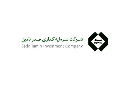 عرضه اولیه "تاصیکو"؛ از نقدینگی تا جزئیات عرضه و سهمیه هر کد