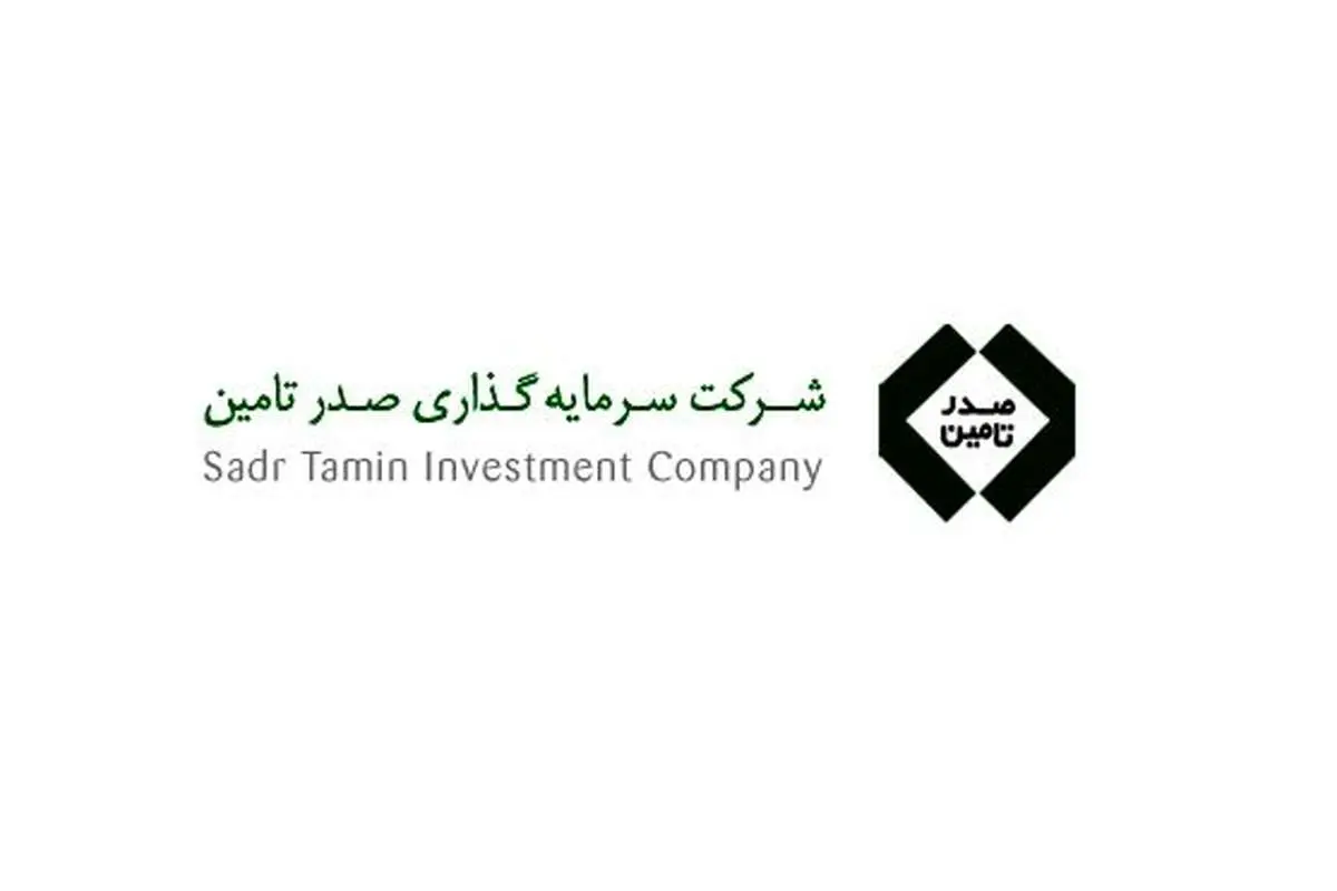 عرضه اولیه "تاصیکو"؛ از نقدینگی تا جزئیات عرضه و سهمیه هر کد