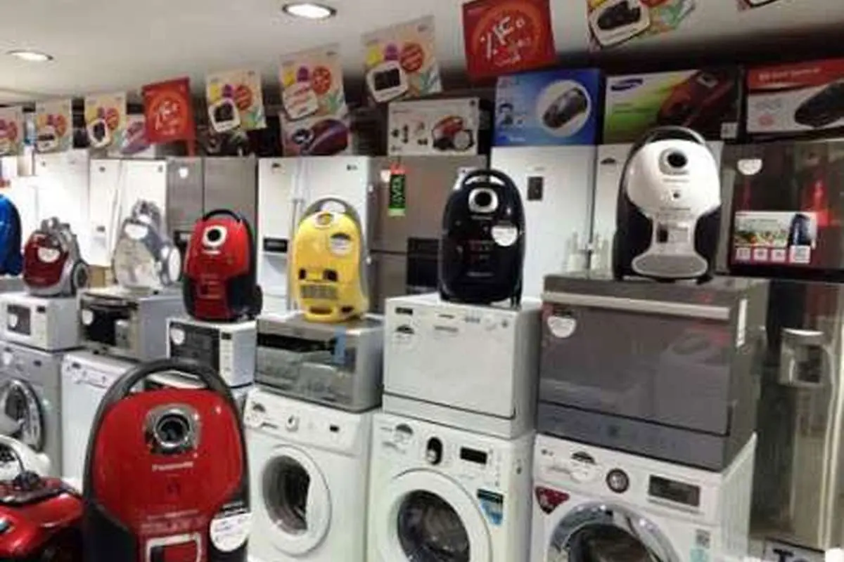 خداحافظی دو کرهای معروف از بازار ایران