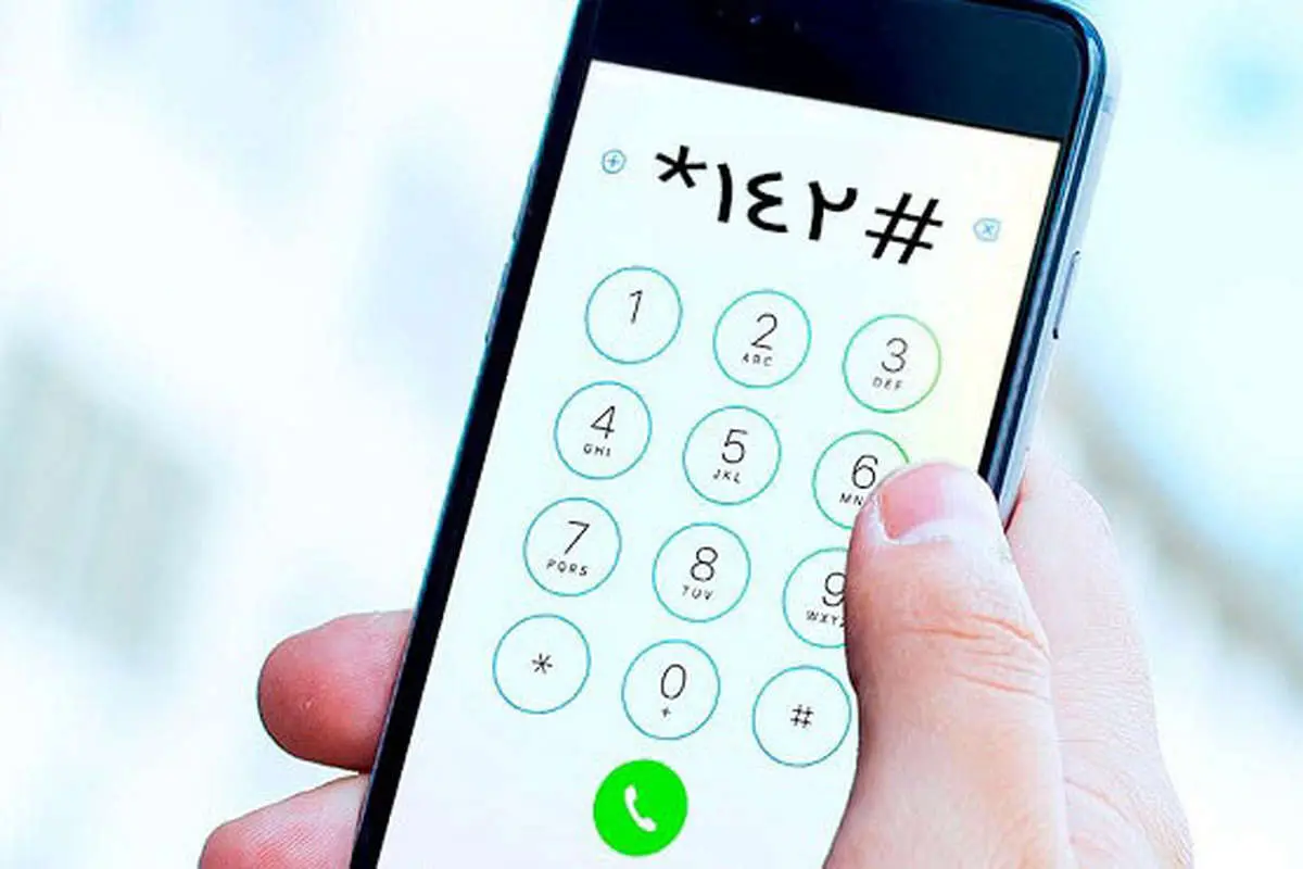 کد USSD برای مشاهده سوابق بیمه تأمین اجتماعی