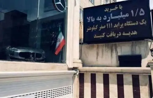 پراید اشانتیون برای خرید‌های بالای ۱.۵ میلیارد تومان!