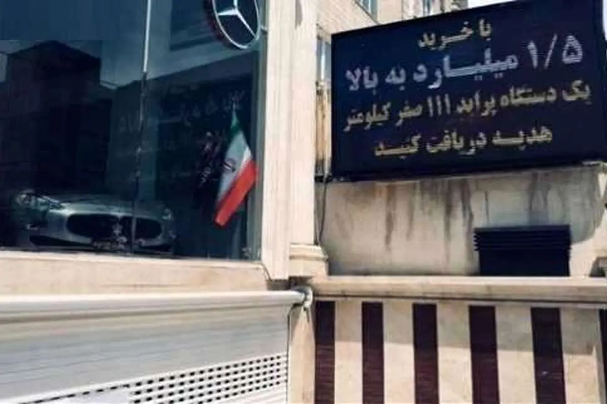 پراید اشانتیون برای خریدهای بالای ۱.۵ میلیارد تومان!