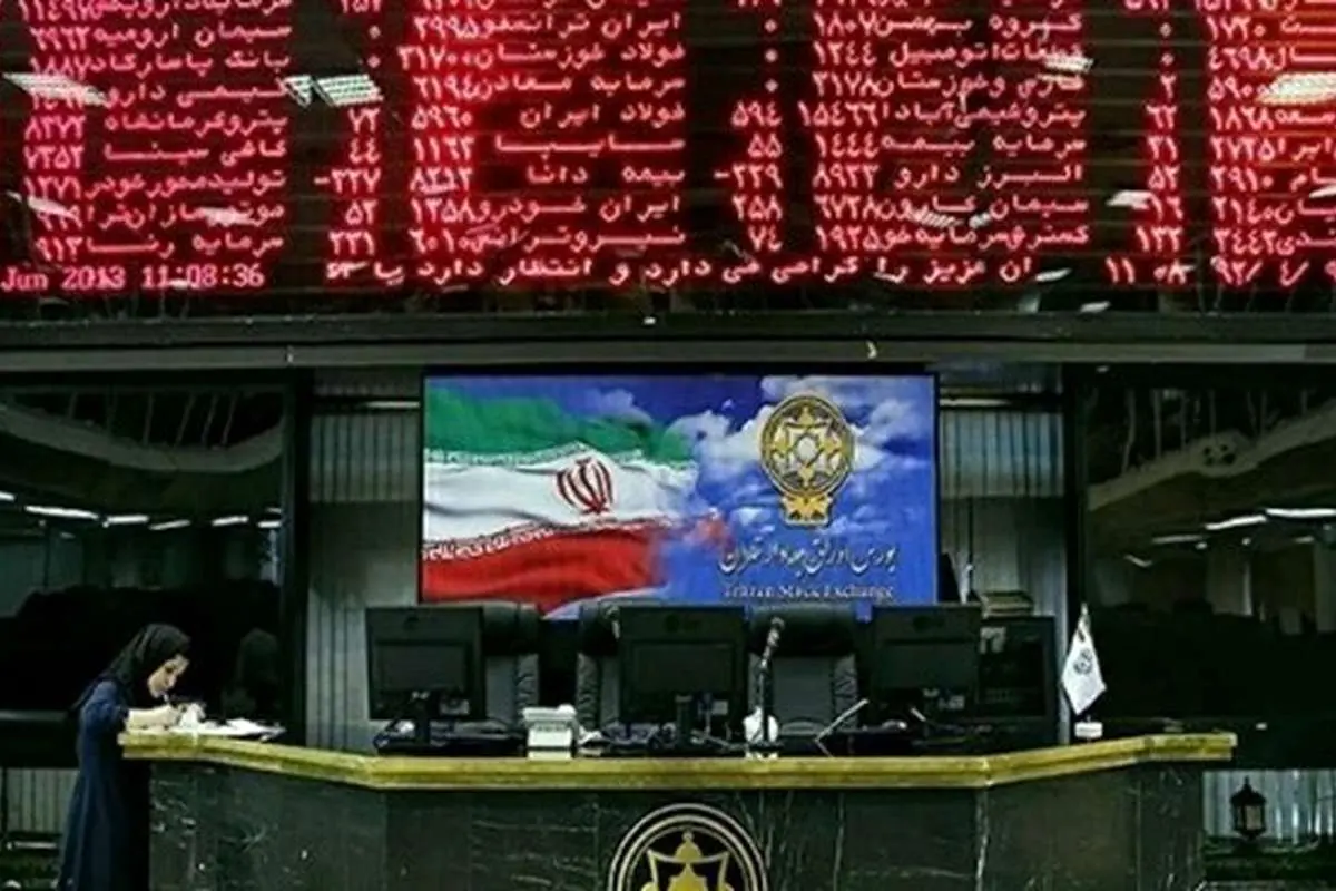 شاخص بورس تهران 8235 واحد سقوط کرد