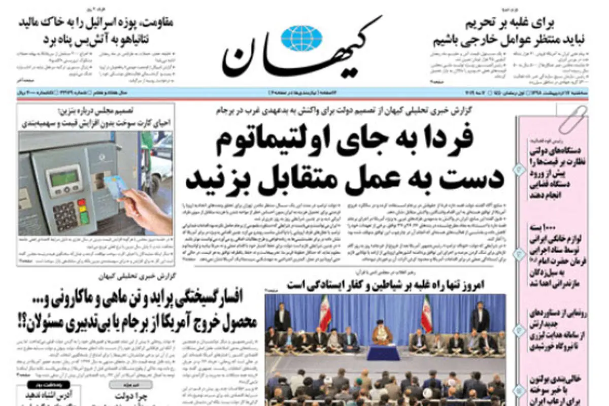 ایران کبریت آتش زدن برجام را روشن می‌کند؟