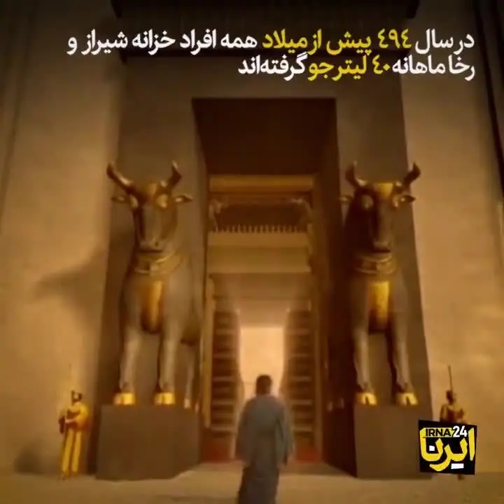 (ویدئو) دستمزد برابر زن و مرد در ایران باستان