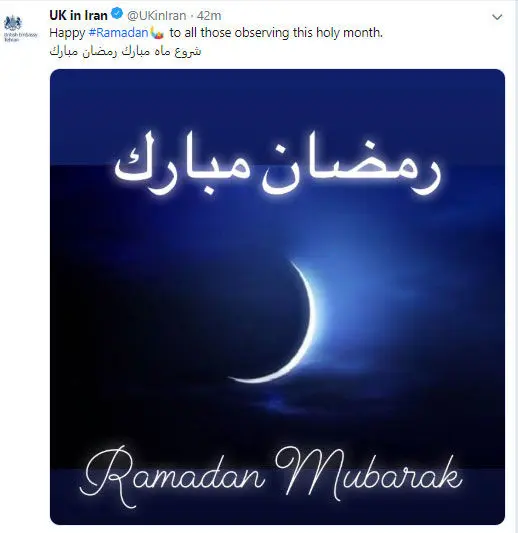 (تصویر) پیام سفارت انگلستان در تهران برای ماه رمضان