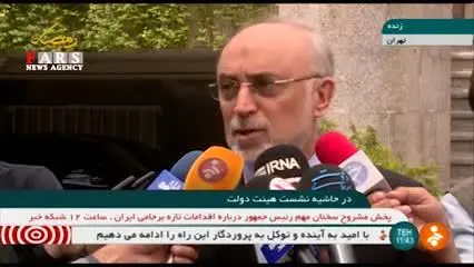 (ویدئو) توضیحات فنی صالحی درباره تصمیم جدید ایران در برجام