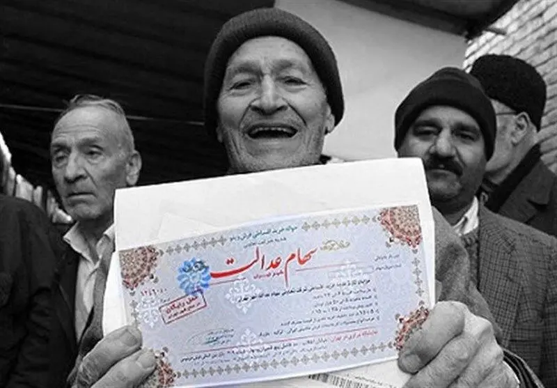 از شنبه مرحله پایانی پرداخت سود سهام عدالت، سود هر نفر چقدر است؟