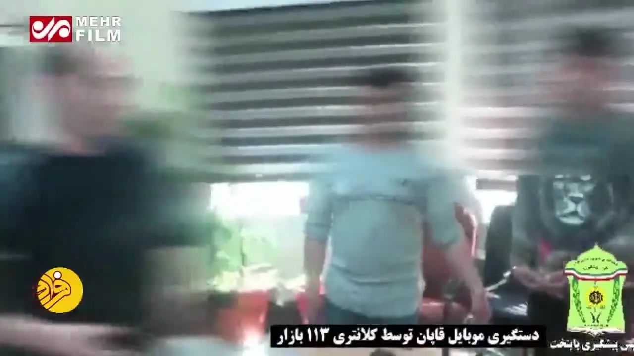 (ویدئو) دستگیری سارقان قمه به‌دست بازار تهران