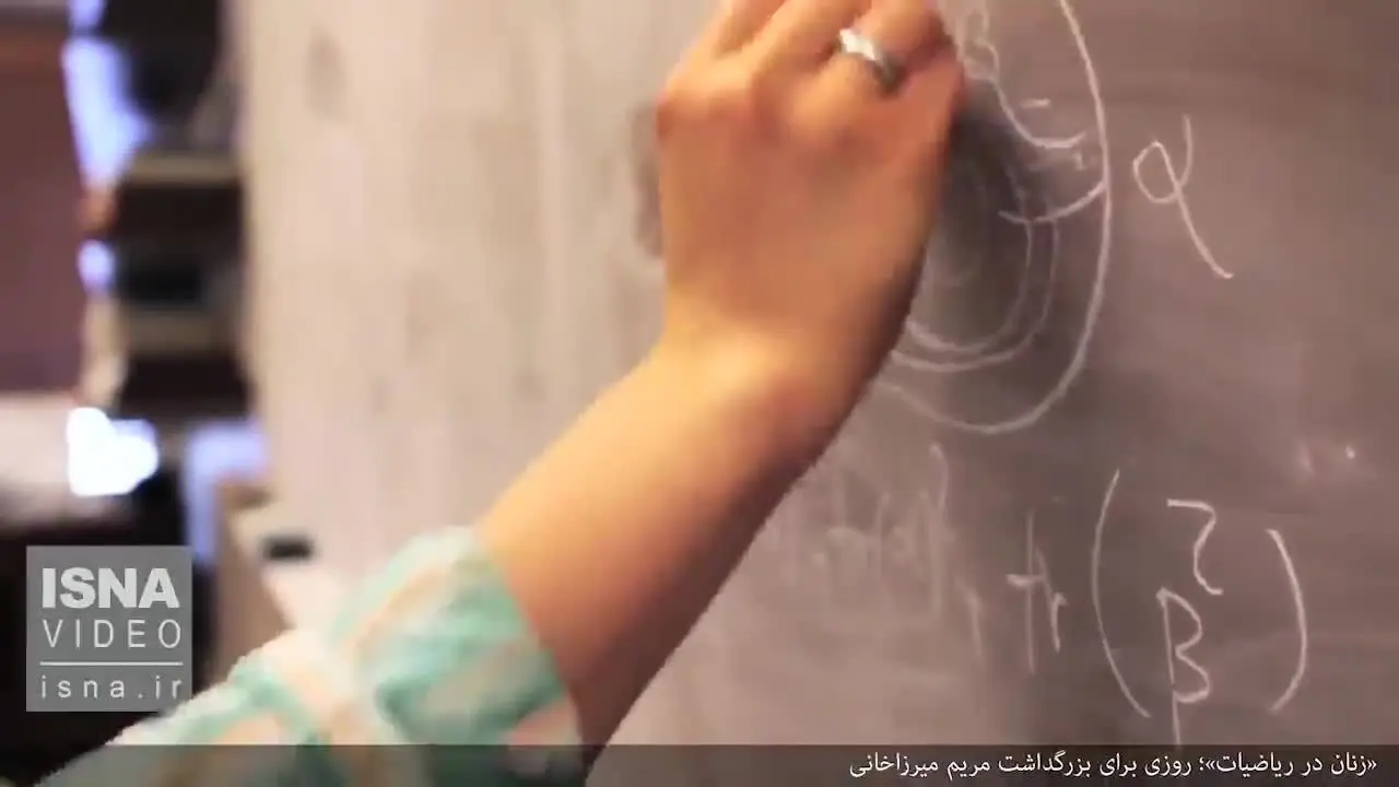 (ویدئو) یک روز جهانی، بخاطر مریم میرزاخانی
