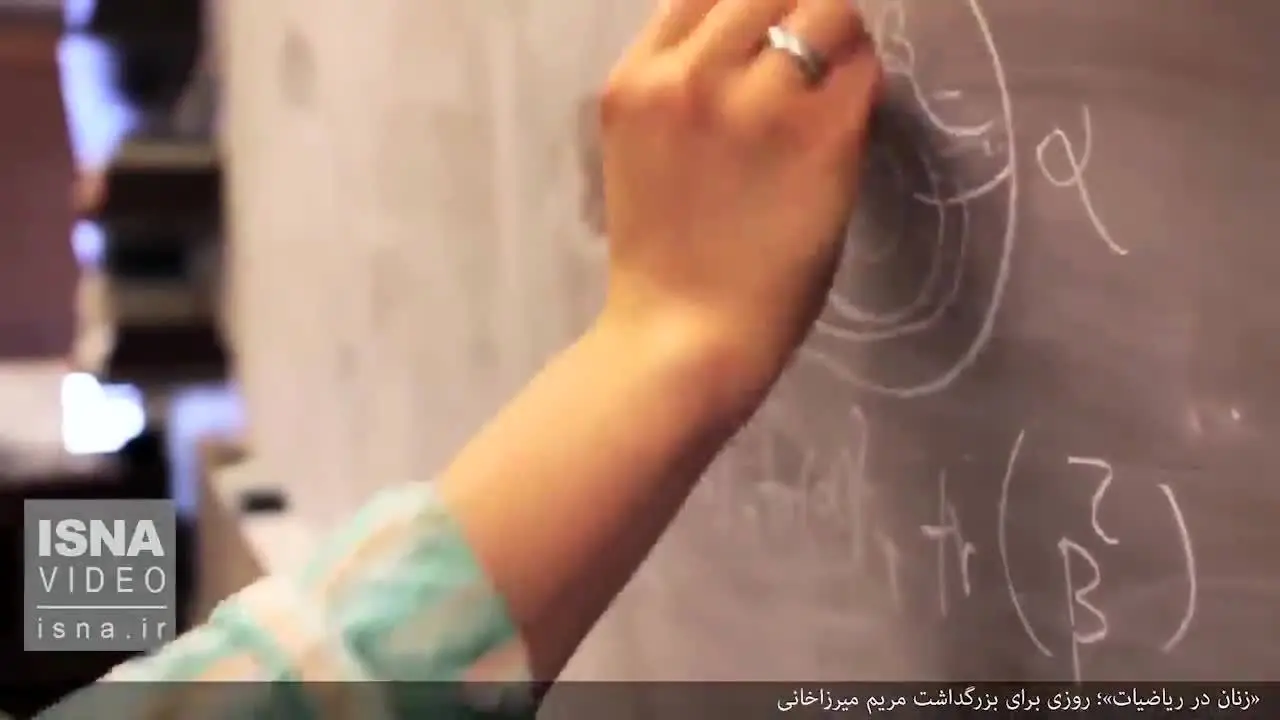 (ویدئو) یک روز جهانی، بخاطر مریم میرزاخانی