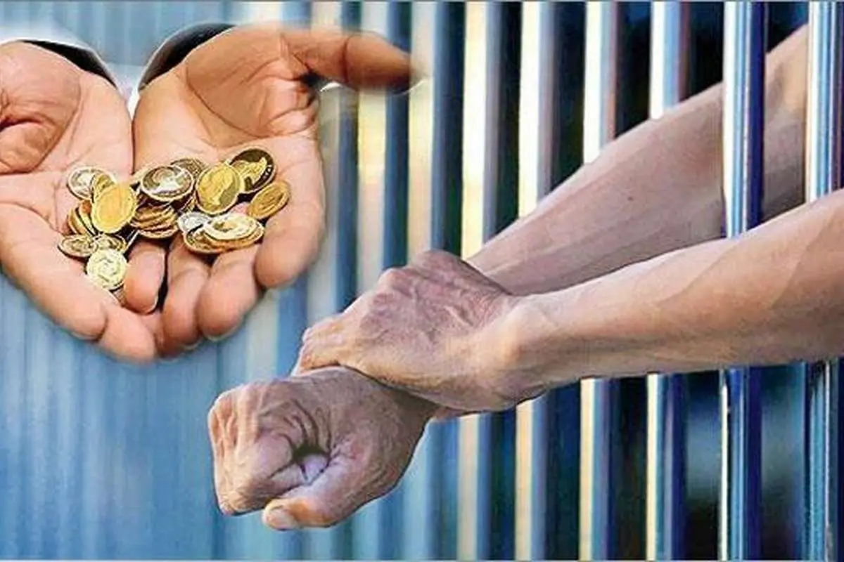 محکومیت ۸۲۲ نفر با مهریه کمتر از ۱۰ سکه
