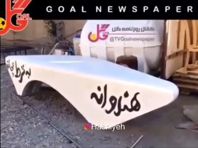 (ویدئو) ماجرای میز فردوسی پور در بساط هندوانه فروشی