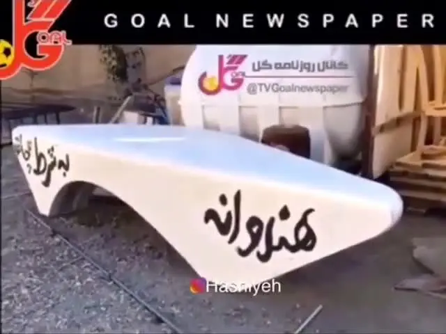 (ویدئو) ماجرای میز فردوسی پور در بساط هندوانه فروشی