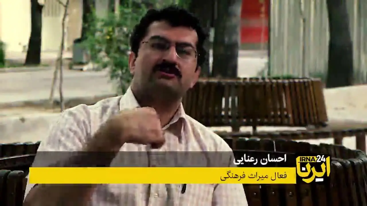 (ویدئو) بازسازی چهار باغ؛ مخفی کاری یا کم کاری؟