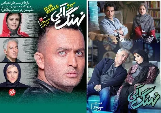 سریال نهنگ آبی قسمت سیزدهم؛ مسیرهای فرعی+ دانلود قسمت 13 نهنگ آبی