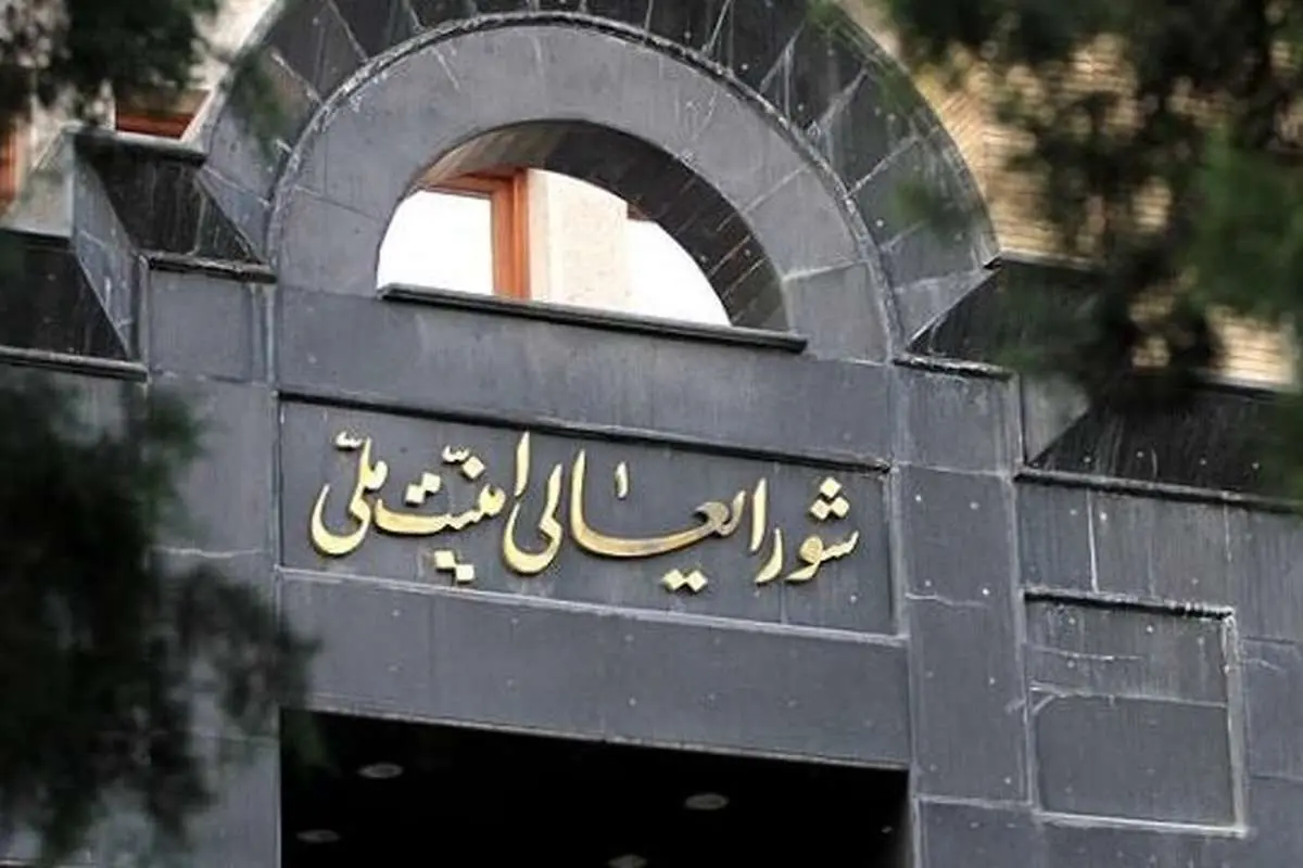 آغاز توقف برخی تعهدات برجامی ایران