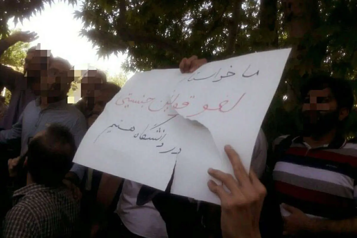 روایتهای سیاسی از تجمع دانشگاه تهران
