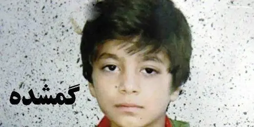 (عکس) این پسر گمشده؛ لطفا شناسایی کنید
