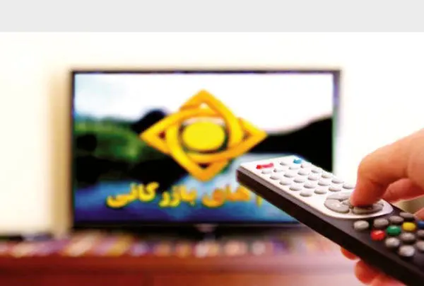 (عکس) تلویزیون از پخش یک آگهی کوتاه آمد