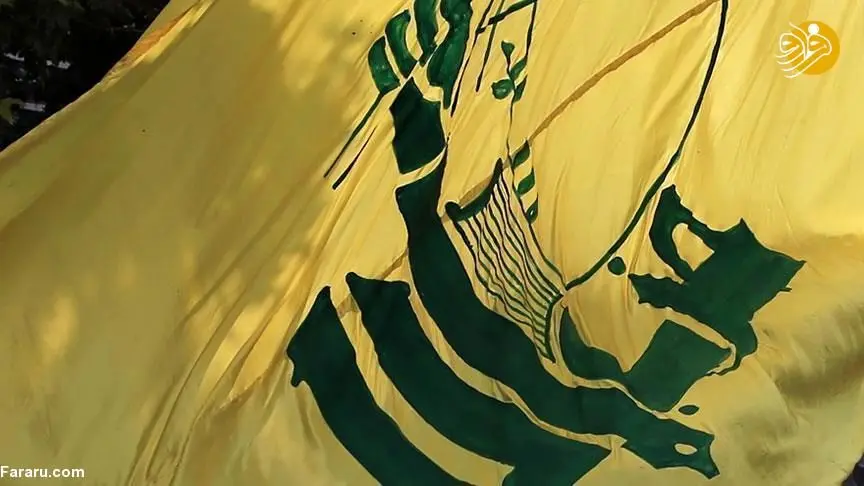 آمریکا ۲ شخص و ۳ نهاد وابسته به حزب‌الله لبنان را تحریم کرد