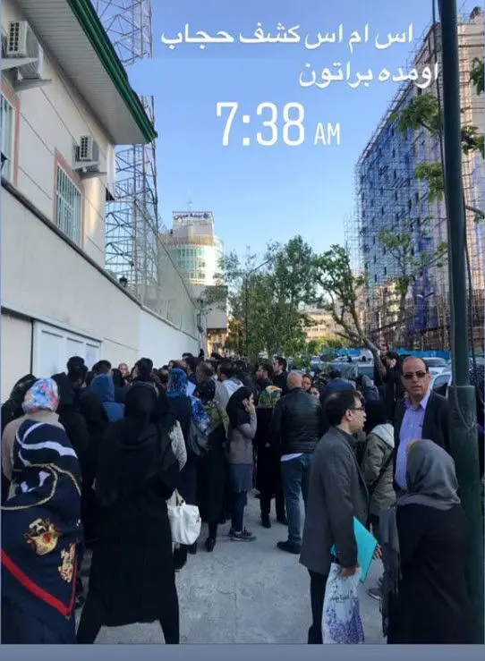 ارسال پیامک برای رانندگان "بدحجاب" از سوی پلیس