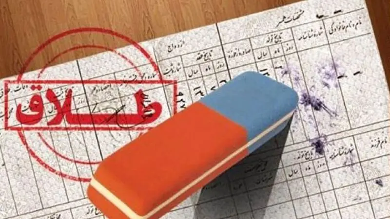 شوهرم مرا طلاق داد و با دوست دخترش ازدواج کرد!