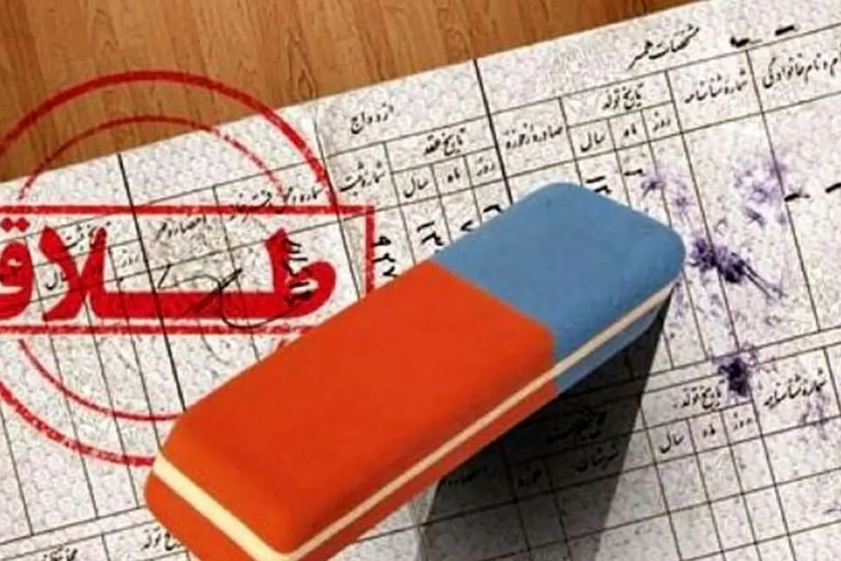 شوهرم مرا طلاق داد و با دوست دخترش ازدواج کرد!