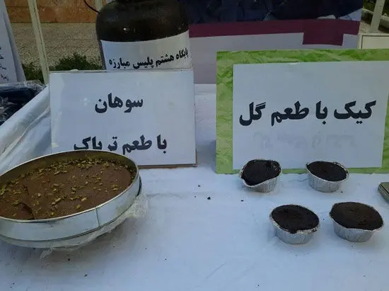 (تصاویر) کشف محموله سوهان با طعم «تریاک»