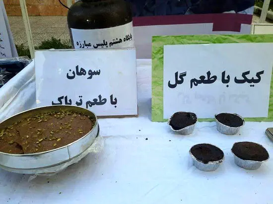 (تصاویر) کشف محموله سوهان با طعم «تریاک»