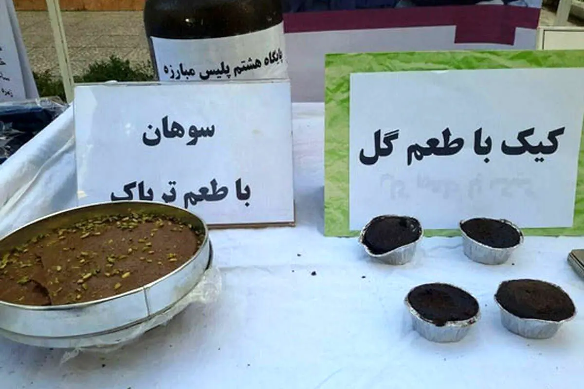 (تصاویر) کشف محموله سوهان با طعم «تریاک»