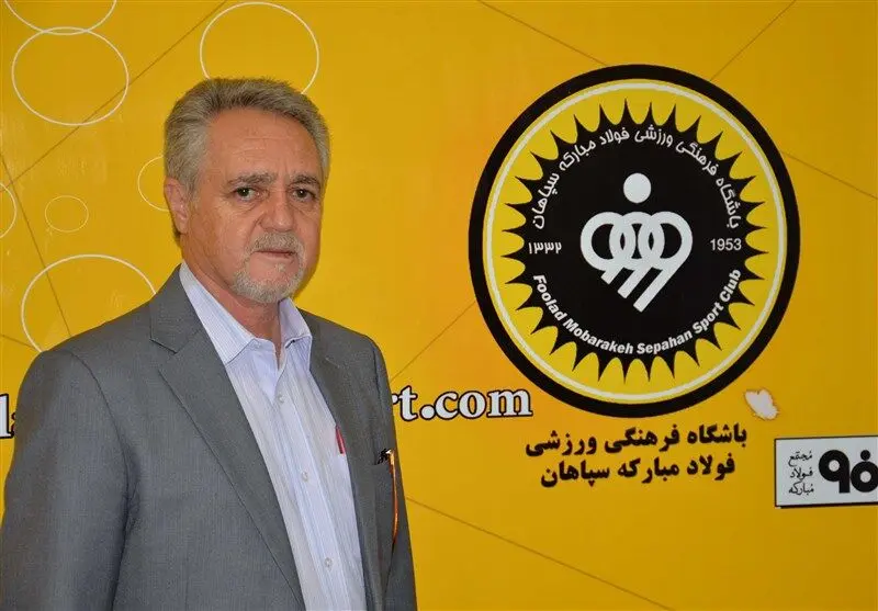 حمله مدیرعامل سپاهان به بیرانوند و برانکو