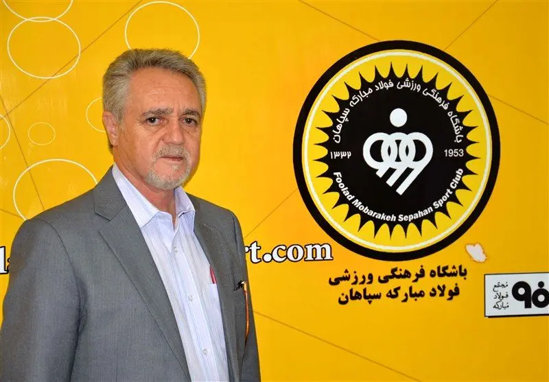 حمله مدیرعامل سپاهان به بیرانوند و برانکو