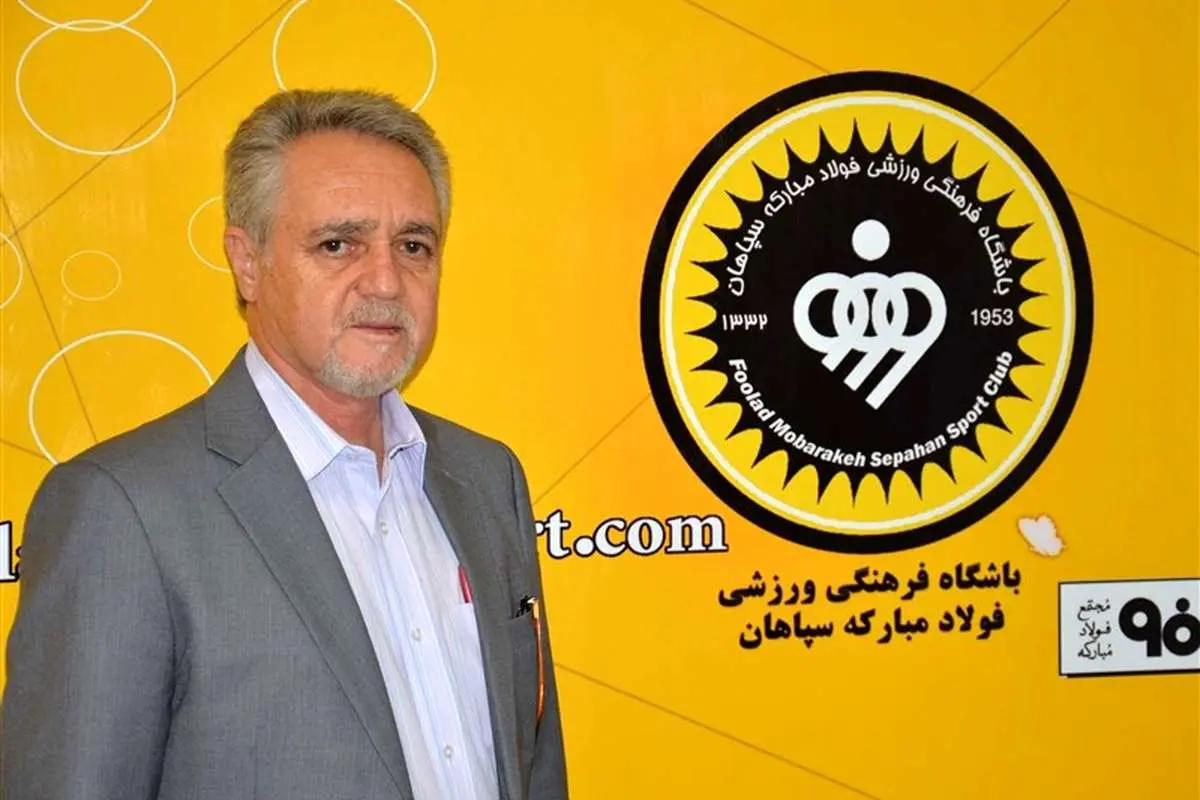 حمله مدیرعامل سپاهان به بیرانوند و برانکو