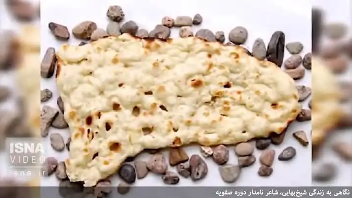(ویدئو) زندگی شگفتی انگیز شیخ بهایی