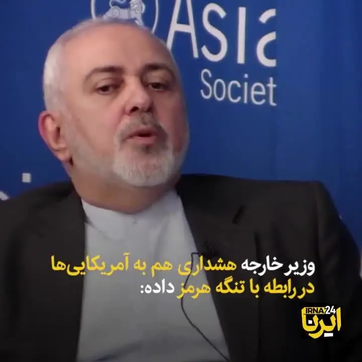 (ویدئو) گزارش یک سفر