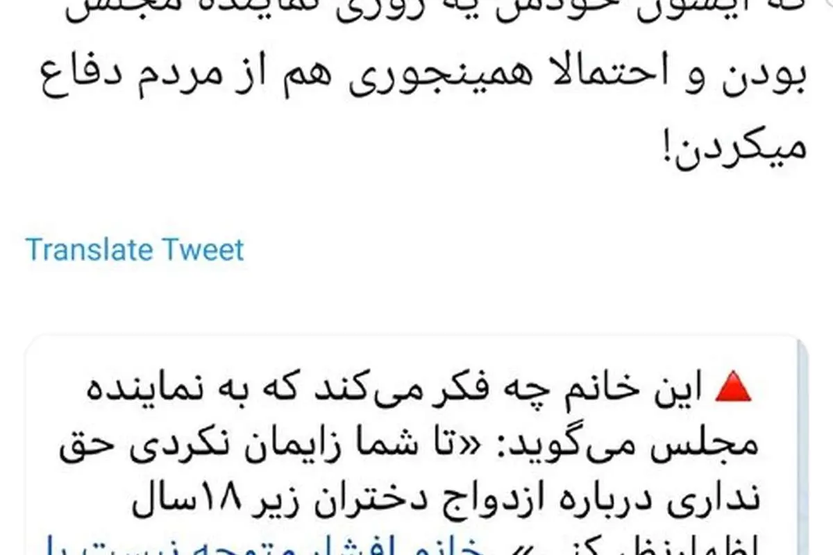 واکنش مهناز افشار به انتقاد بهروز افخمی