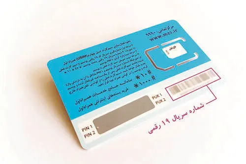 آیا «همراه اول» همیشه به نفع خود اشتباه می‌کند؟