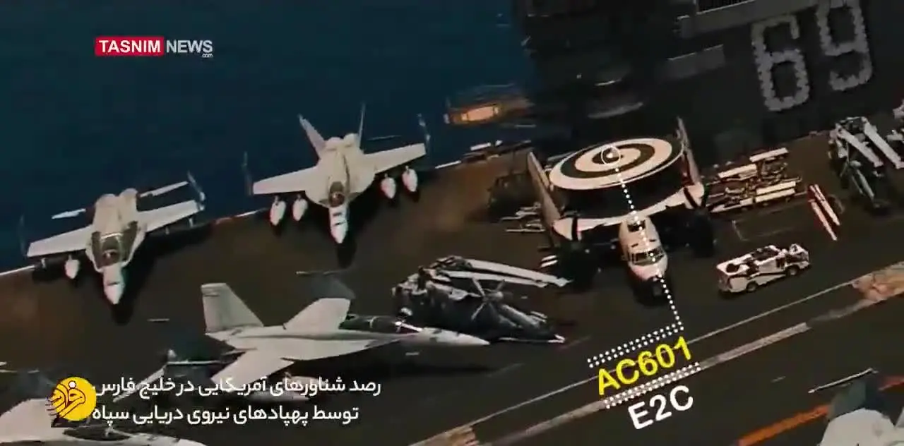 (ویدئو) تصاویری از رصد ناو آمریکایی توسط پهباد سپاه