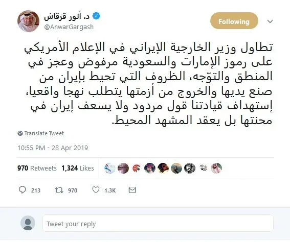 واکنش امارات به مصاحبه وزیر خارجه ایران با «فاکس نیوز»