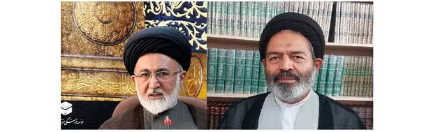 نماینده ولی فقیه در امور حج تغییر کرد