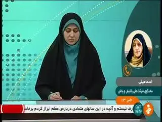 شرکت ملی پالایش و پخش فرآورده‌های نفتی: اخبار مربوط به قیمت و سهمیه‌ بنزین صحت ندارد
