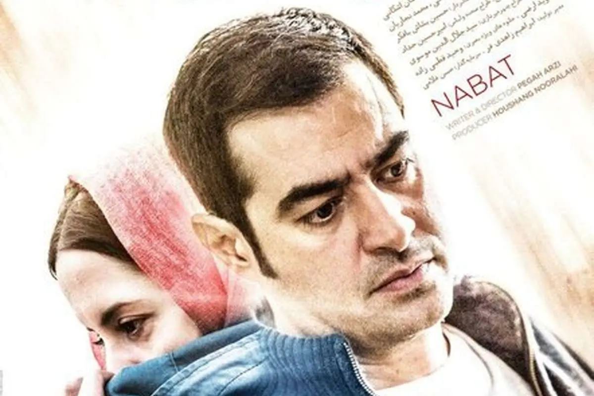 رونمایی از اعلان فیلمی با بازی شهاب حسینی