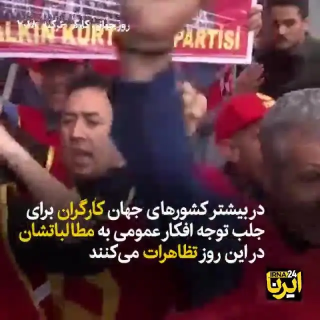 (ویدئو) کارگران چه می‌خواهند؟