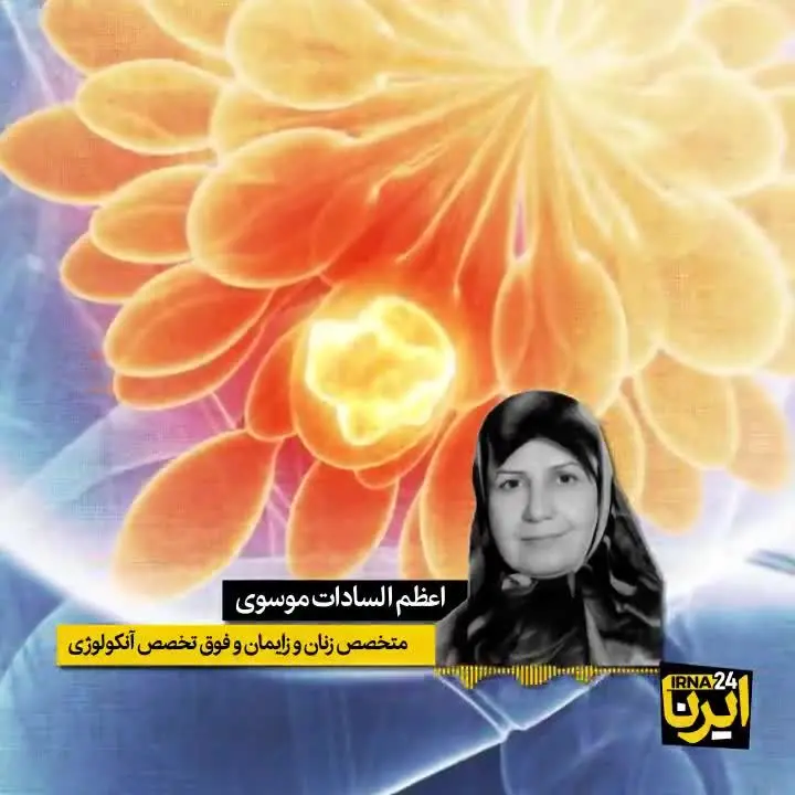 (ویدئو) بحرانی به نام «بلوغ زود هنگام»